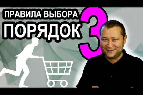 Ошибка на кракене