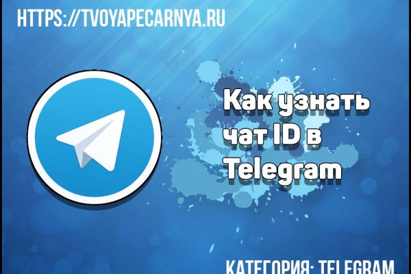 Кракен найти сайт