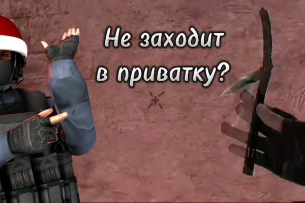 Кракен невозможно зарегистрировать пользователя