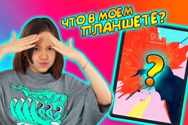 Как зарегистрироваться на кракене из россии