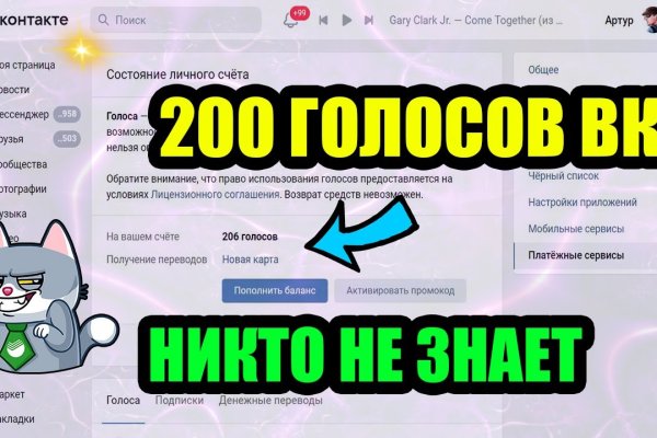 Кракен ссылка 2web krakendark link