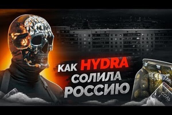Как восстановить доступ к аккаунту кракен