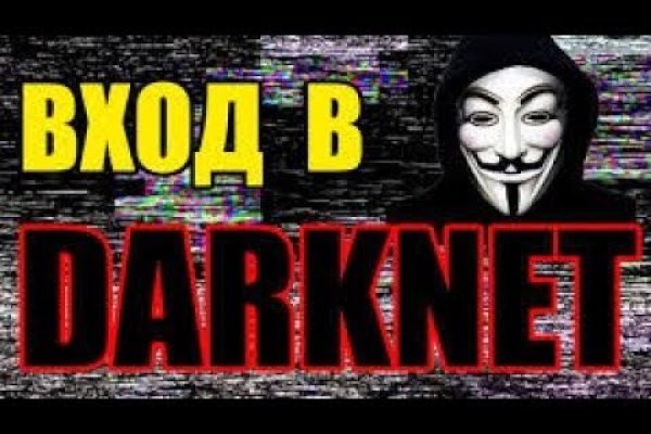 Кракен маркетплейс что