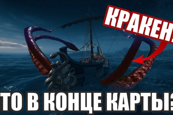 Как войти в кракен