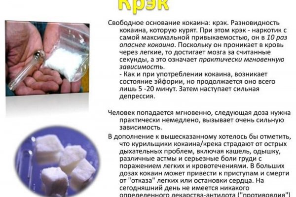 Адрес кракена