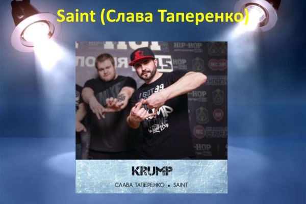Ссылка кракен даркнет маркет