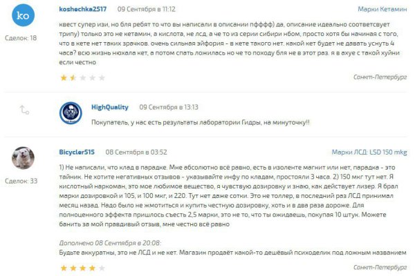 Официальный сайт kraken ссылки зеркала