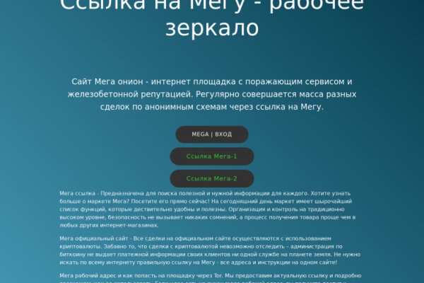 Кракен вход магазин