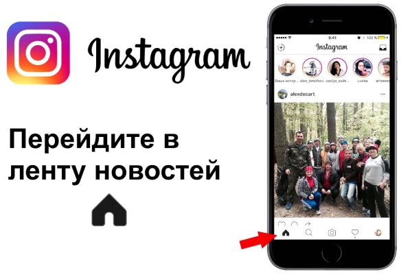 Кракен как попасть