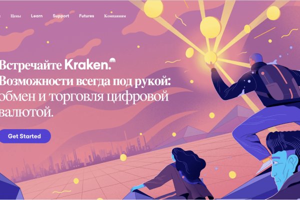 Кракен сайт ссылка kr2web in