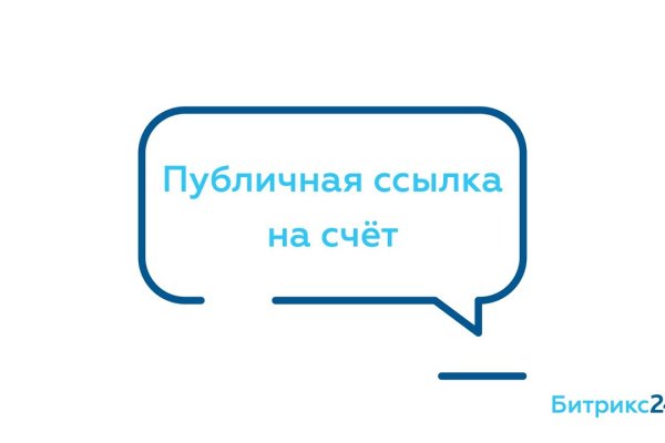 Как войти в даркнет