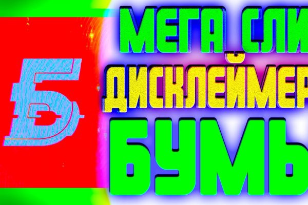 Кракен официальный сайт ссылка