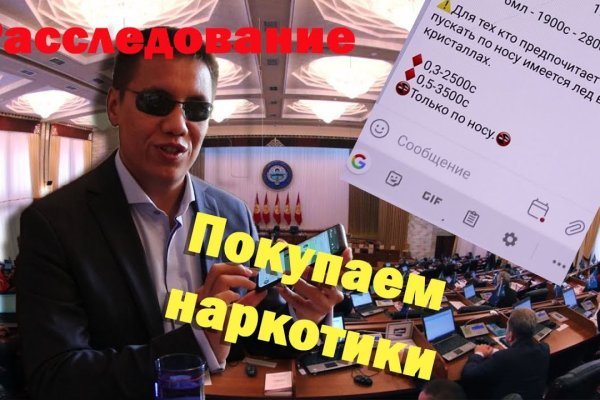 Кракен даркнет как зайти