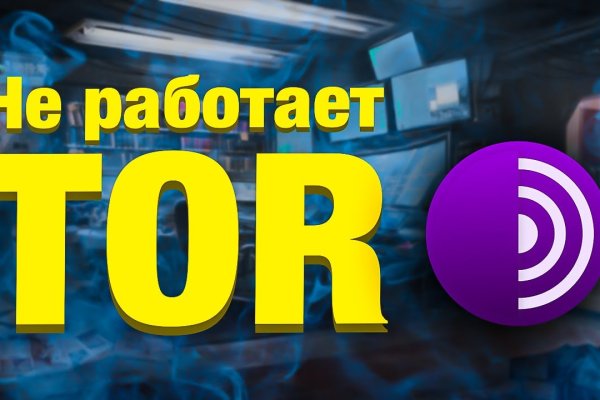 Как зарегистрироваться на кракене из россии