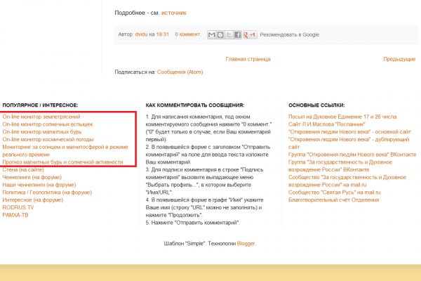 Кракен работает