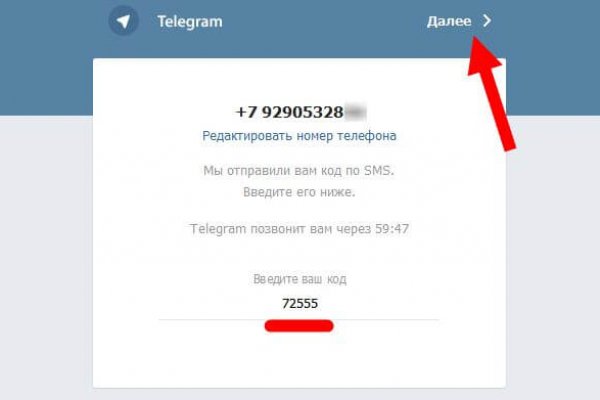 Кракен сайт биз