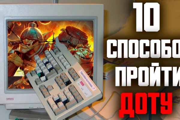 Кракен даркнет отзывы