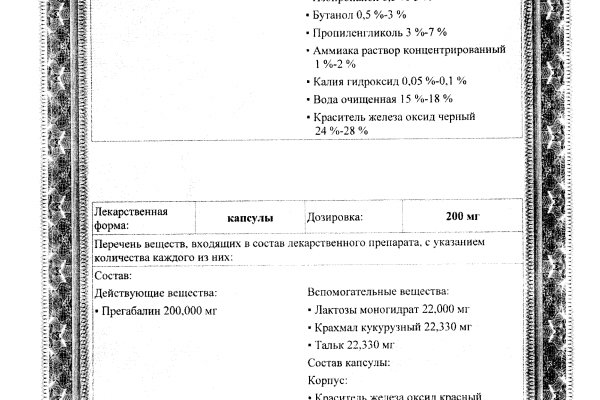 Что такое кракен тор