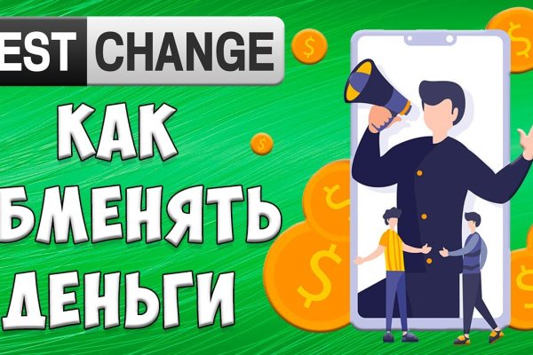 Кракен ссылка gigageek ru