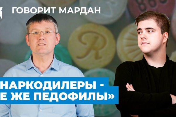 Кракен сайт маркетплейс ссылка