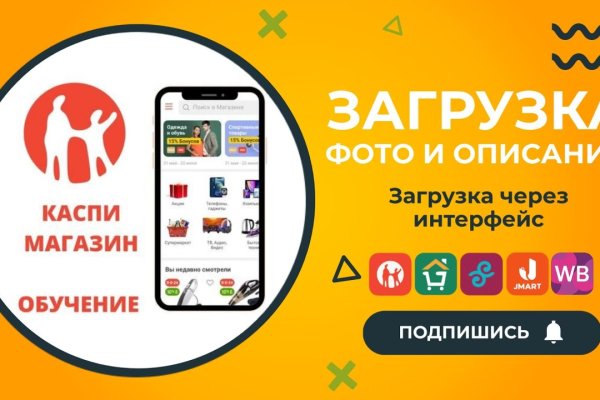 Кракен мп