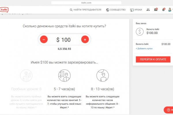 Kraken рабочее зеркало