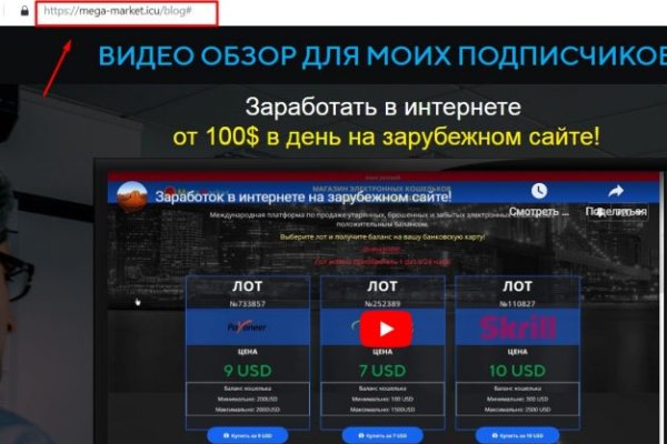 Поддержка кракен шоп