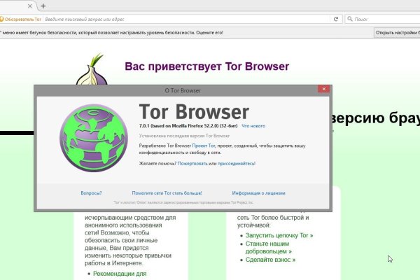 Ссылки для даркнета