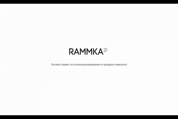 Кракен прямая ссылка