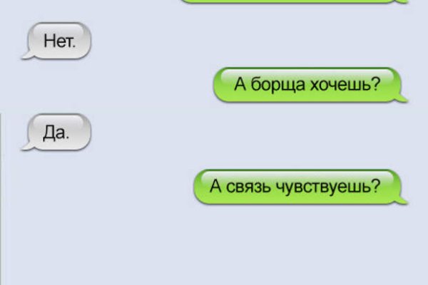 Как зайти на kraken маркетплейс