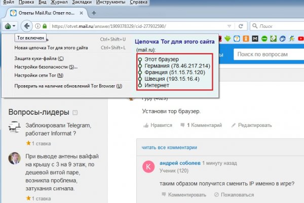 Кракен клир ссылка