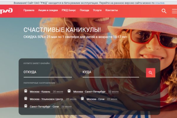 Кракен онион тор