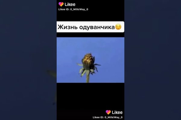 Новая ссылка на кракен