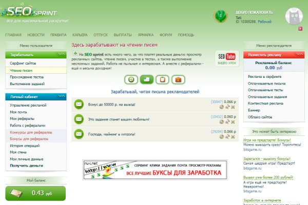 Кракен маркетплейс kr2web in площадка