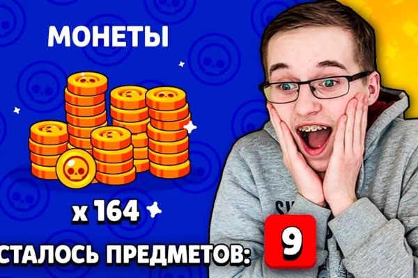 Пользователь не найден кракен даркнет