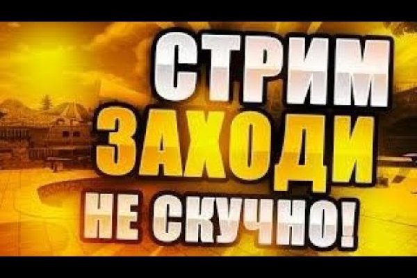 Нарко магазин кракен