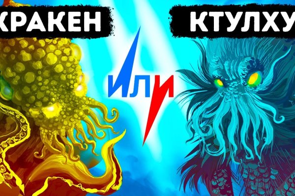 Кракен сайт биз