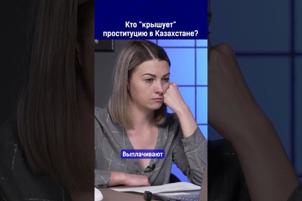 Kraken официальная ссылка