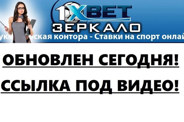 Kraken адрес onion