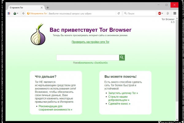 Что такое кракен в даркнете
