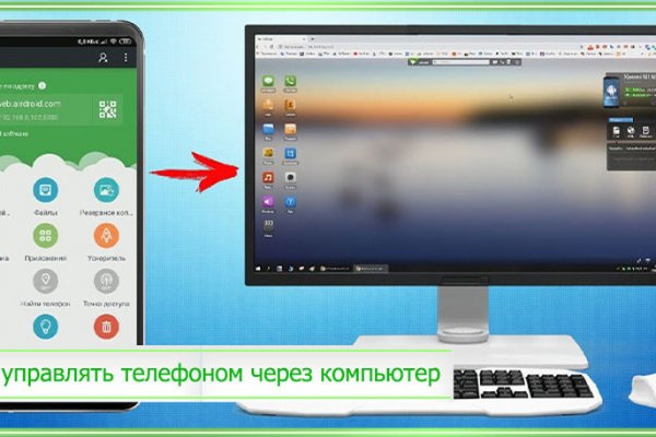 Кракен тгк