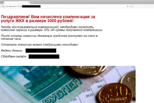Кракен даркнет только через тор скачать