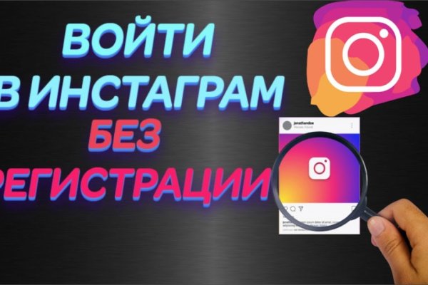 Как найти актуальную ссылку на кракен