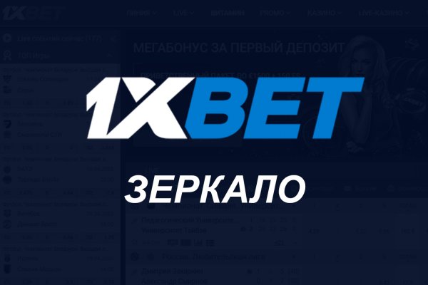 Кракен меф