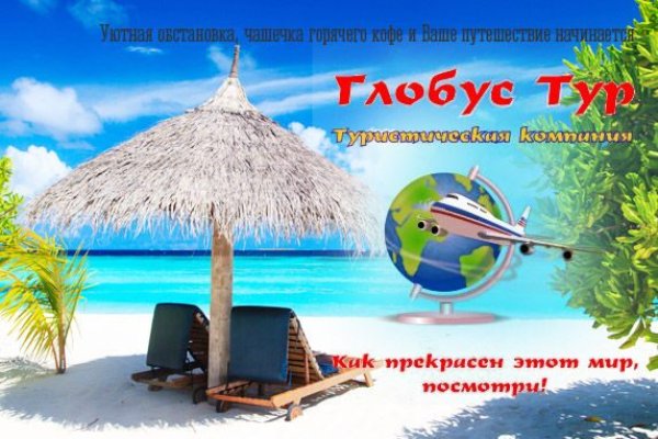 Кракен как зарегистрироваться