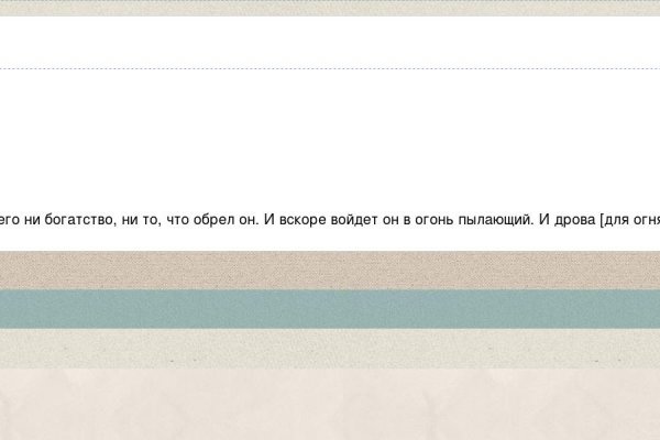 Через какой браузер зайти на кракен