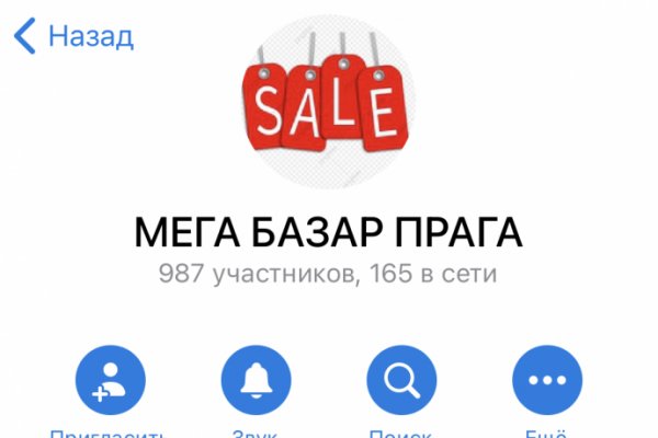 Kraken market ссылка тор