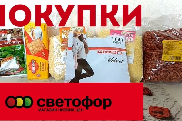 Кракен даркнет только через тор